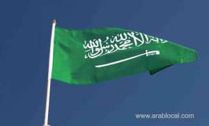 saudi-arabia-condemns-suicide-bombing-in-afghanistan_UAE