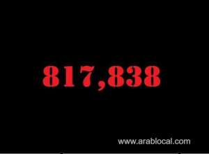 saudi-arabia-coronavirus--total-cases--817838-new-cases--226-cured--804679-deaths-9369-active-cases--3790_UAE
