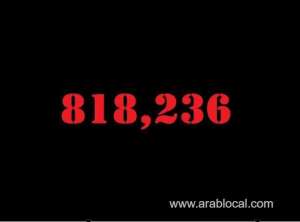 saudi-arabia-coronavirus--total-cases--818236-new-cases--203-cured--804955-deaths-9374-active-cases--3907_UAE
