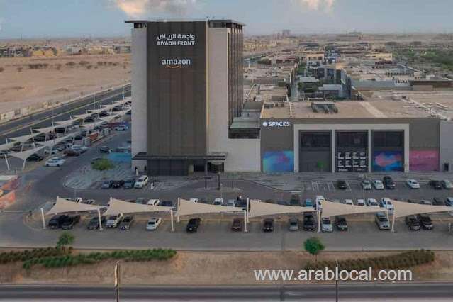 a-new-corporate-office-has-been-opened-by-amazon-in-riyadh-saudi