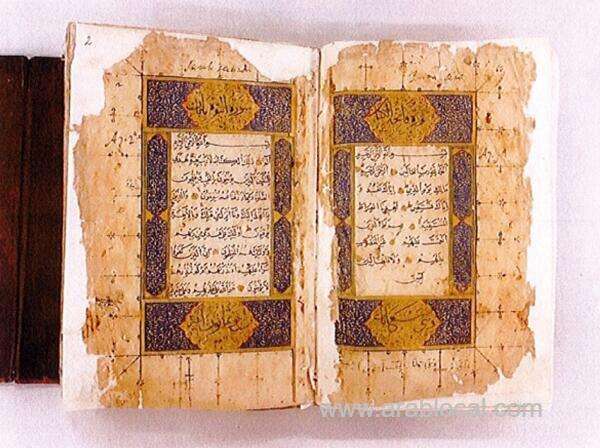 at-sharjah-international-book-fair-rare-arabic-and-islamic-manuscripts-will-be-showcased-for-the-first-time-saudi