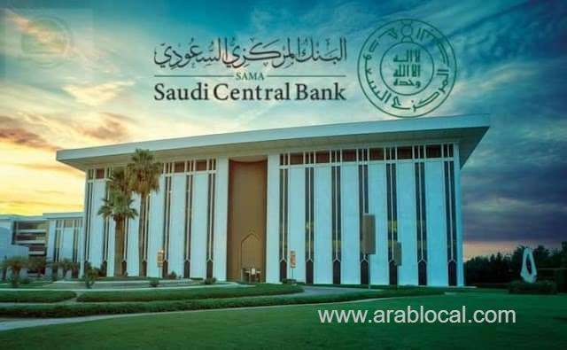 the-saudi-central-bank-warns-against-interfering-with-messages-claiming-to-suspend-bank-accounts-or-requesting-account-updates-saudi