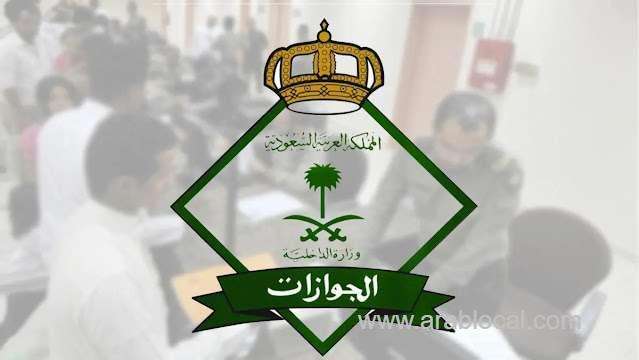 domestic-workers-are-automatically-dropped-from-sponsorship-after-six-months-of-expiring-reentry-visas-saudi