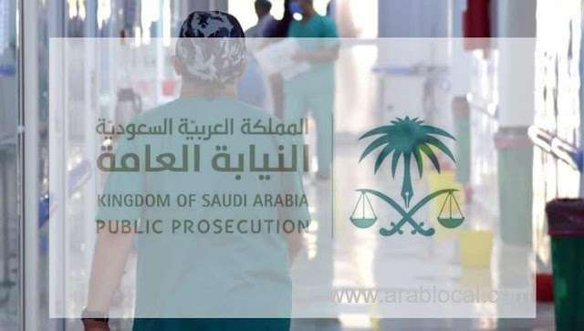an-expat-impersonating-a-health-care-professional-is-under-investigation-by-the-public-prosecution-saudi