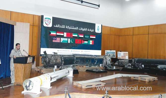 coalition-forces-seize-weapons-supplied-by-iran-to-houthis-saudi
