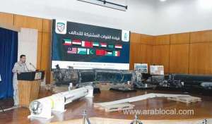 coalition-forces-seize-weapons-supplied-by-iran-to-houthis_UAE