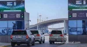 vehicles-entering-saudi-arabia-from-qatar-without-a-prior-permit-will-be-turned-back_UAE