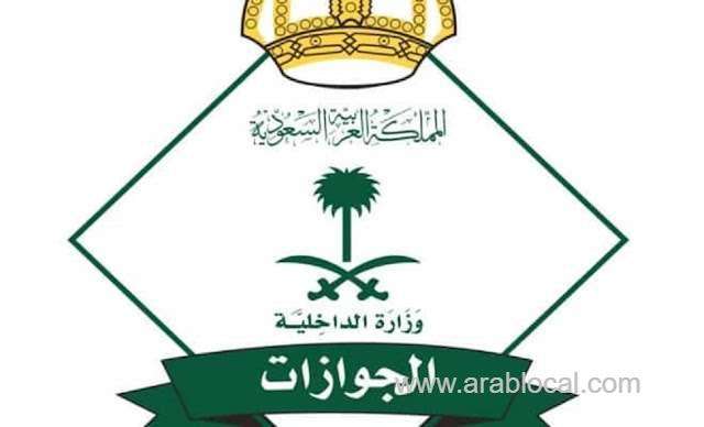 domestic-workers-in-saudi-arabia-are-not-eligible-for-the-service-of-dividing-iqama-fees-saudi