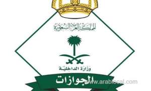 domestic-workers-in-saudi-arabia-are-not-eligible-for-the-service-of-dividing-iqama-fees_UAE