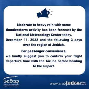 travelers-are-advised-to-contact-airlines-to-confirm-flight-times-at-king-abdulaziz-international-airport_UAE