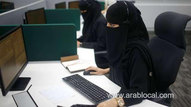 for-employers-and-companies-gosi-explains-the-steps-of-the-wages-update-service-saudi