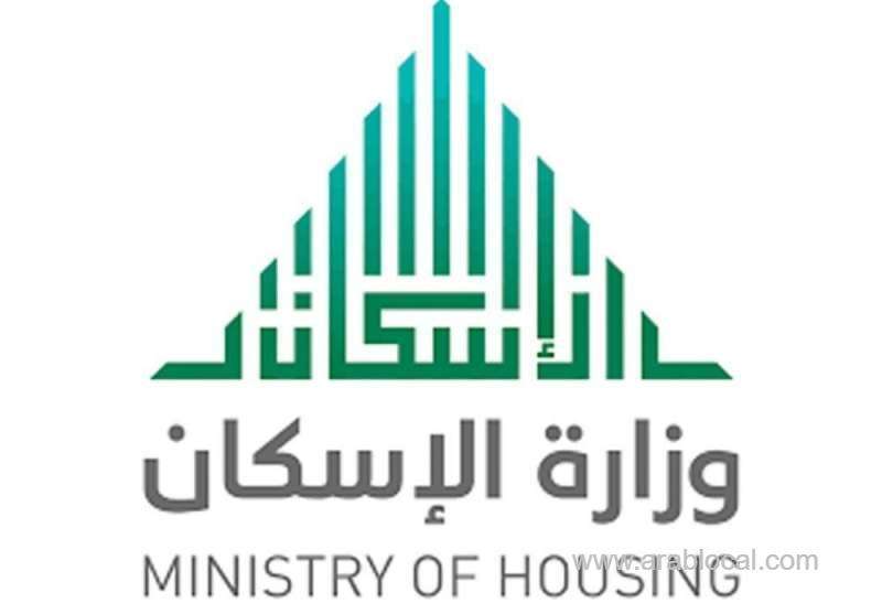 412,000-benefit-from-sakani-program-in-17-months-saudi