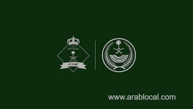 iqama-renewal-in-case-of-expiring-passport-clarified-by-saudi-jawazat-saudi