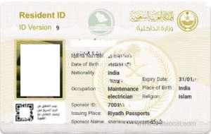 here-is-how-to-download-a-digital-iqama-online-in-english-through-abshers-website-application-and-tawakkalna_UAE