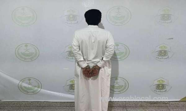 saudi-police-arrest-man-accused-of-abusing-daughters-saudi
