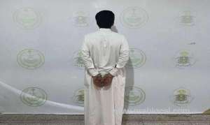 saudi-police-arrest-man-accused-of-abusing-daughters_UAE