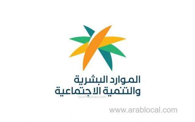 investigation-started-by-mhrsd-after-a-worker-was-prevented-from-praying-at-work----------------------------saudi