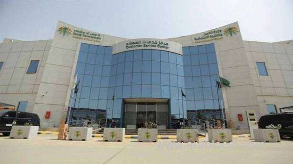 during-ramadan-the-government-sector-will-work-a-5hour-day--mhrsd-saudi