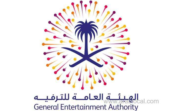 saudis-to-enjoy-5,000-events-in-2018,-now-that's-entertainment-saudi