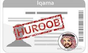 huroob-in-saudi-arabia_UAE