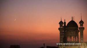 fourday-eid-al-fitr-holidays-in-saudi-arabia_UAE