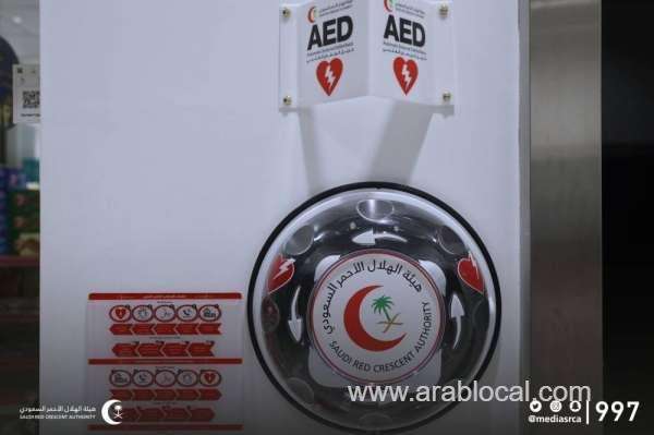 saudi-red-crescent-installs-aeds-in-riyadh-mosques-to-save-lives-saudi