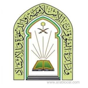 ifta-fatwa-friday-prayer-not-obligatory-after-eid-prayer_UAE