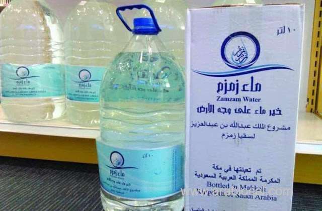 national-water-company-locations-for-zamzam-water-sales-saudi