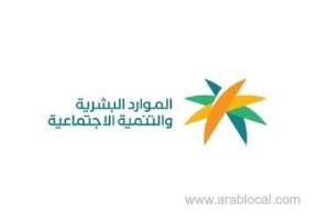 saudization-of-womens-centers-and-sewing-activities-to-provide-7000-new-jobs_UAE