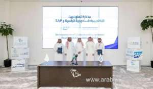 saudi-arabia-collaborates-with-sap-to-boost-national-digital-skills-future-skills-initiative-launched_UAE