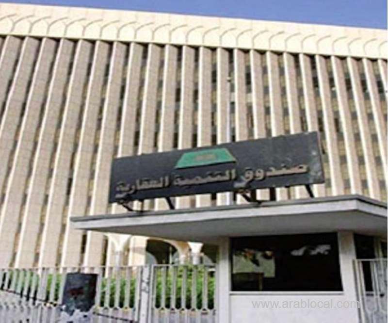 real-estate-fund-faces-fund-recovery-problems-saudi