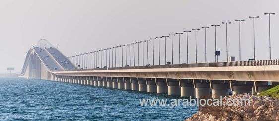 saudi-arabia-and-bahrain-introduce-egates-on-king-fahd-causeway-for-hasslefree-travel-saudi