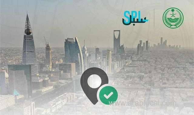 absher-now-offers-national-address-services-including-registrations-and-modifications-saudi