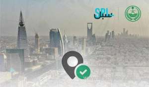 absher-now-offers-national-address-services-including-registrations-and-modifications_UAE