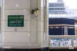 mataf-expansion-building-at-grand-mosque-renamed-saudi-portico_UAE