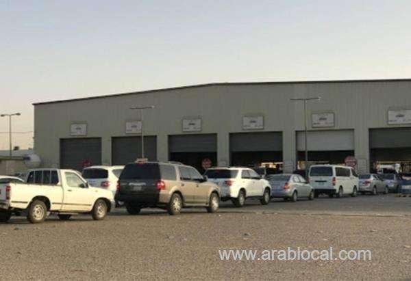 saudi-arabia-opens-motor-vehicle-periodic-inspection-sector-to-private-investors-saudi
