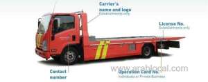 tga-to-end-corrective-period-for-applying-new-identity-of-transporting-and-towing-vehicles-after-120-days_UAE