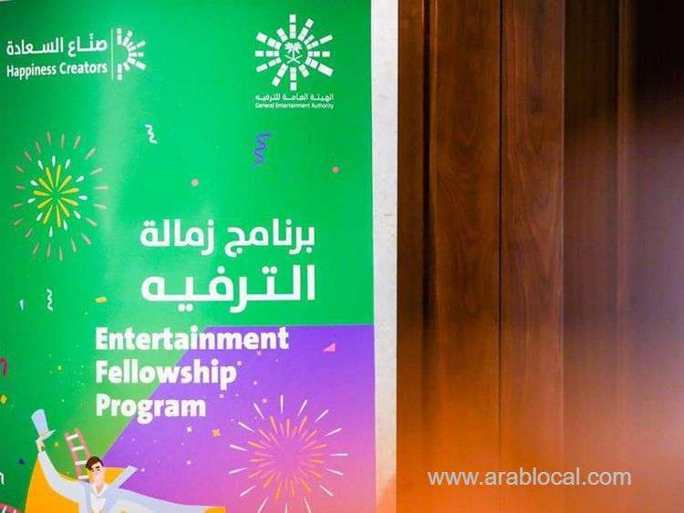 over-45000-individuals-enroll-in-saudi-arabias-entertainment-course-saudi