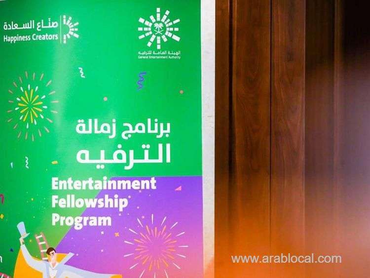 over-45000-individuals-enroll-in-saudi-arabias-entertainment-course-saudi