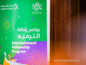 over-45000-individuals-enroll-in-saudi-arabias-entertainment-course_UAE