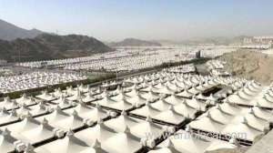 alzamazima-company-launches-zamzam-electronic-platform-for-hajj-pilgrims_UAE