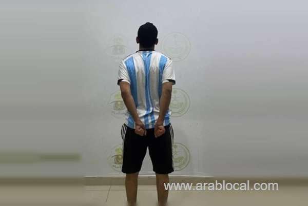 citizen-arrested-for-insulting-one-of-saudi-arabias-regions-via-audio-spaces-saudi