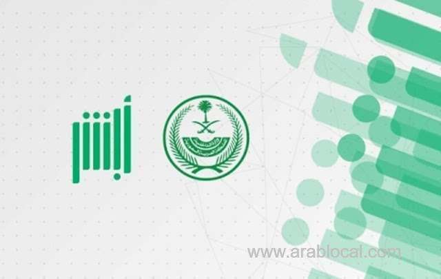how-to-request-an-entry-permit-into-makkah-during-hajj-season-saudi