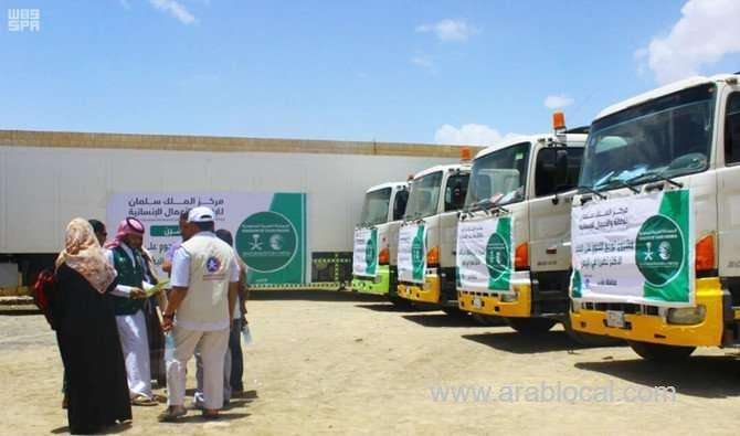 ksa-gives-31-bn-dollor-aid-to-78-countries,-yemen-tops-list-saudi