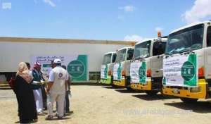 ksa-gives-31-bn-dollor-aid-to-78-countries,-yemen-tops-list_UAE