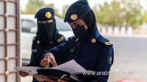 all-employees-of-security-companies-must-be-saudi-citizens-affirms-public-prosecution_UAE