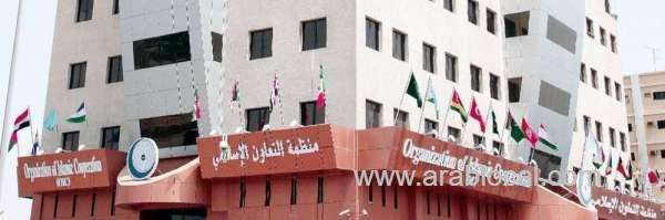 oic-convenes-emergency-meeting-to-address-burning-of-holy-quran-in-sweden-saudi