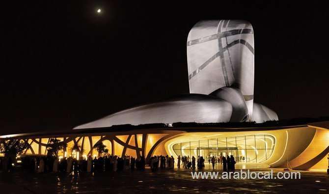 the-king-abdul-aziz-center-for-world-culture--saudi