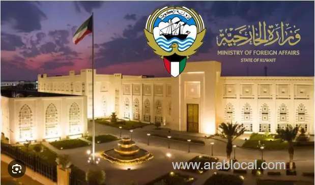 kuwait-condemns-holy-quran-copy-burning-in-sweden-urges-action-against-hate-and-extremism-saudi