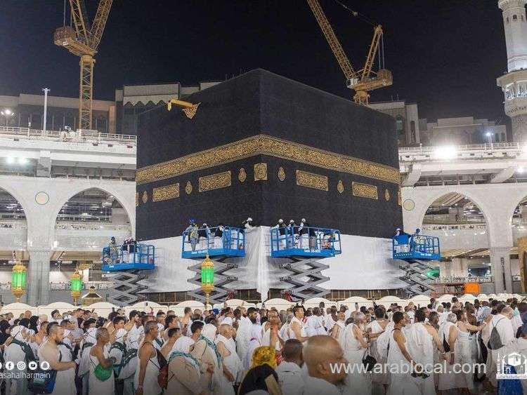 annual-ritual-in-saudi-arabia-changing-the-kaabas-kiswa-for-hijri-year-1445-saudi